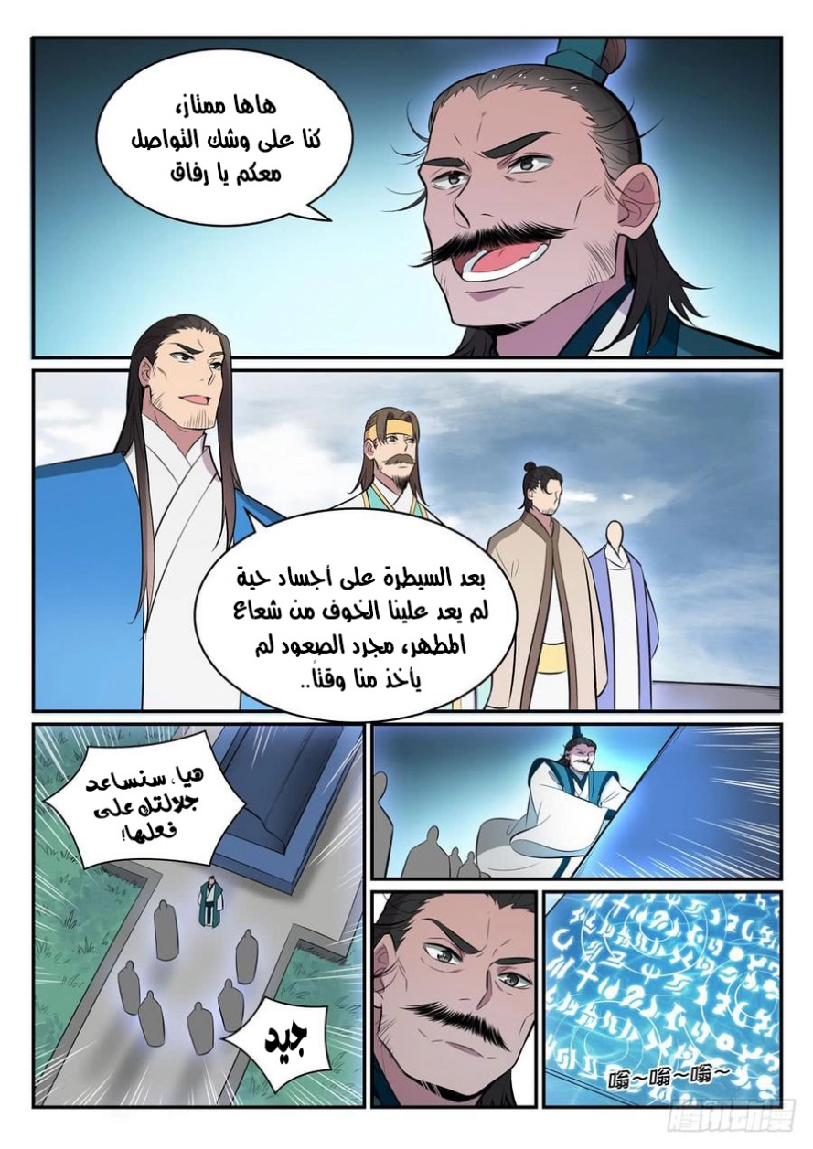 image of episode